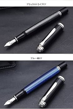 Amazon | 【特典】【名入れ無料】【ボトルインク付き】ペリカン
